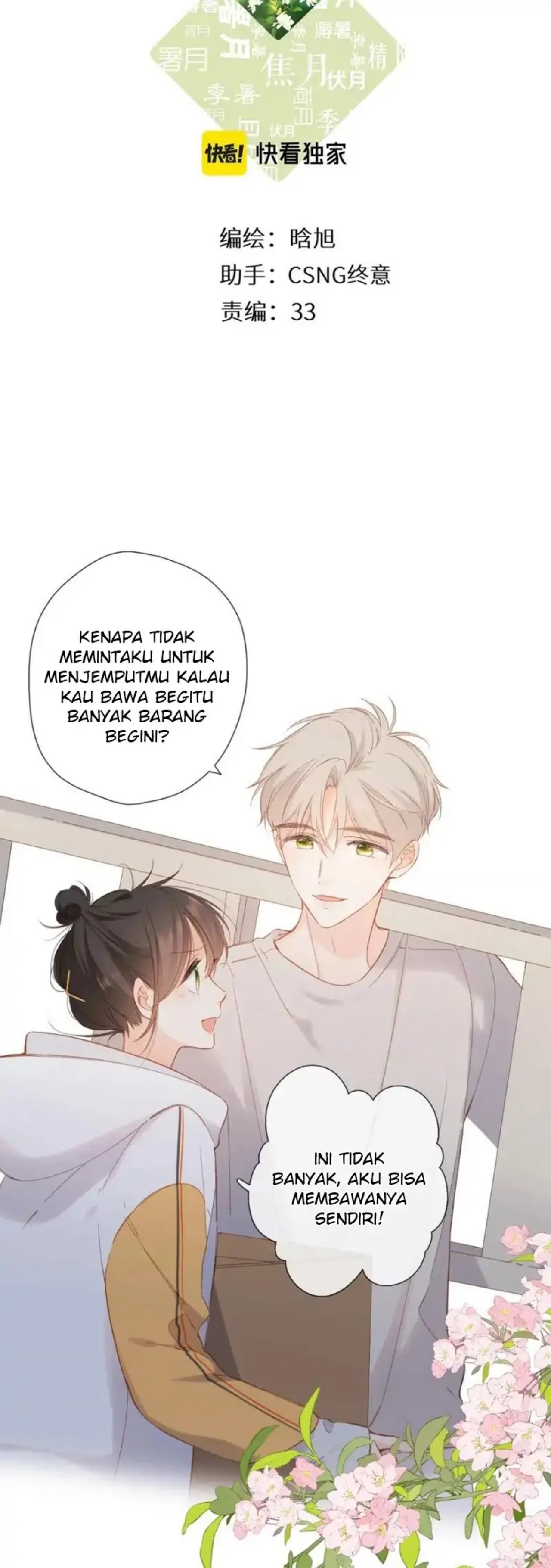 Once More Chapter 122 Gambar 2